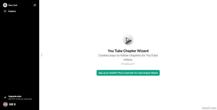 You Tube Chapter Wizard