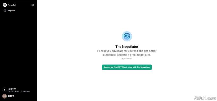 The Negotiator