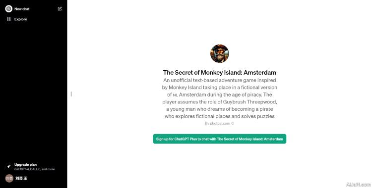 The Secret of Monkey Island: Amsterdam