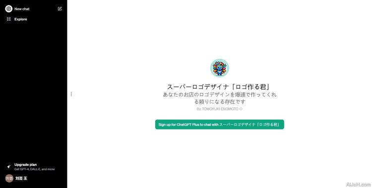 スーパーロゴデザイナ「ロゴ作る君」