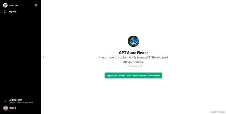 GPT Store Finder