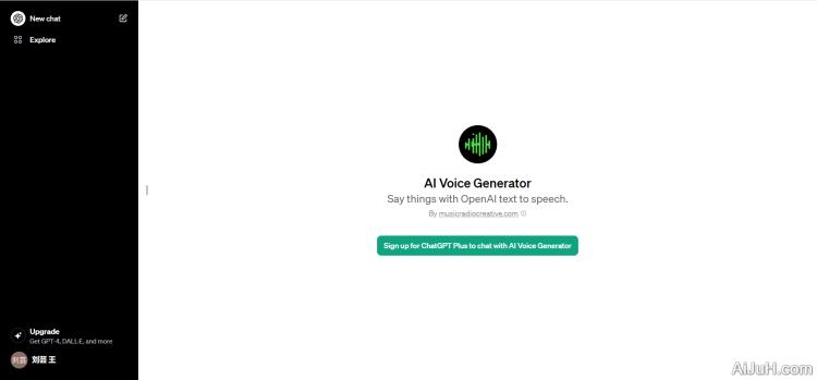 AI Voice Generator