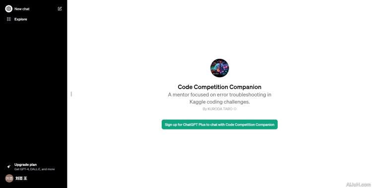 Code Competition Companion