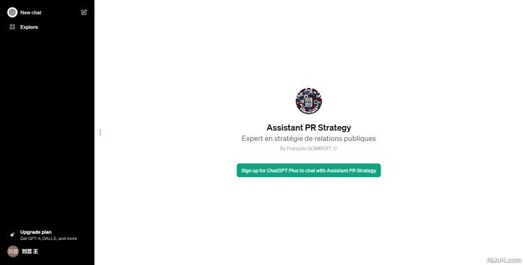 Assistant PR Strategy
