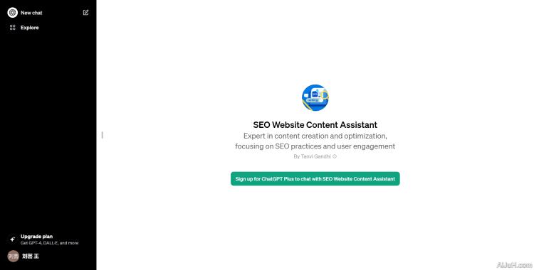 SEO Website Content Assistant