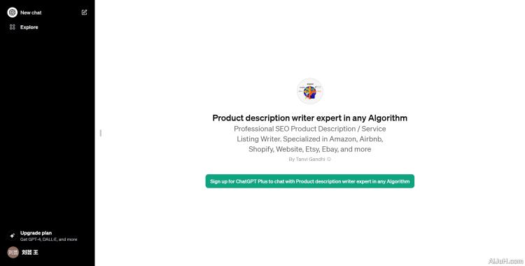 Product description writer expert in any Algorithm