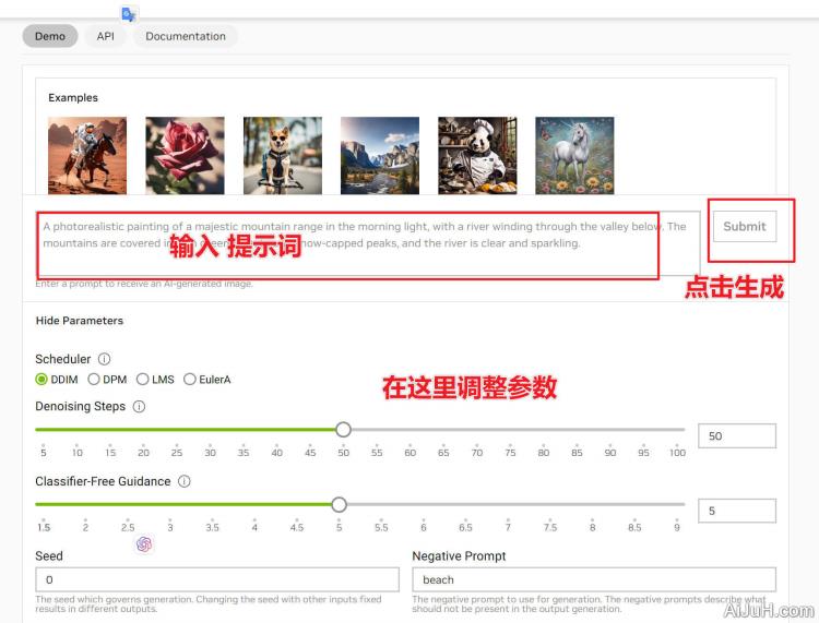 Stable Diffusion XL 在线版