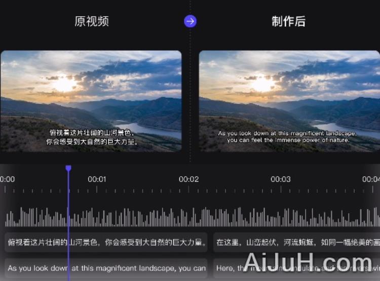 鬼手剪辑 GhostCut