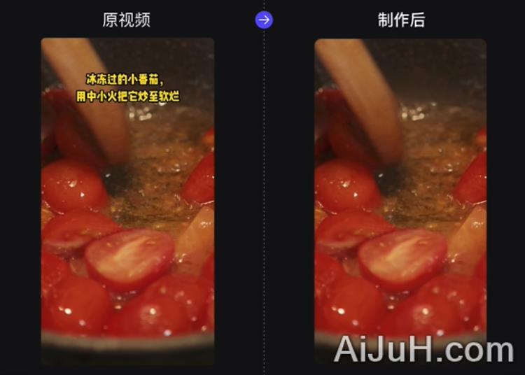 鬼手剪辑 GhostCut