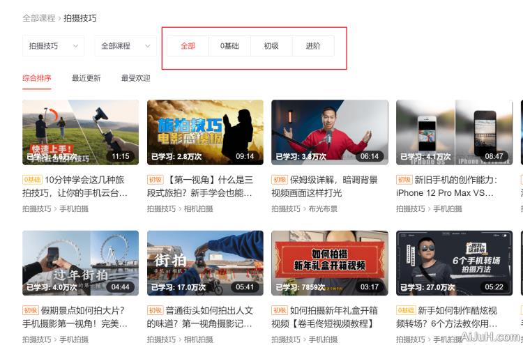 西瓜创作研究中心