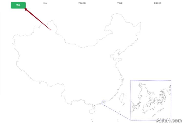 中国省份猜一猜