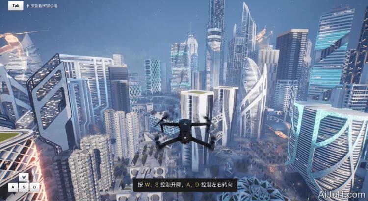 无人机模拟飞行