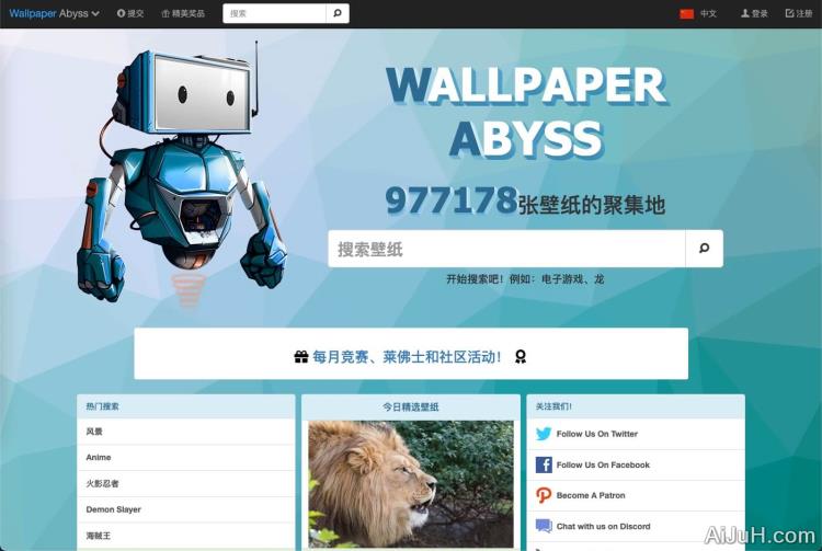 wallpaper abyss 壁纸