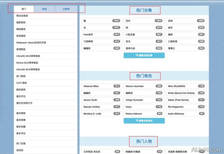 wallpaper abyss 壁纸