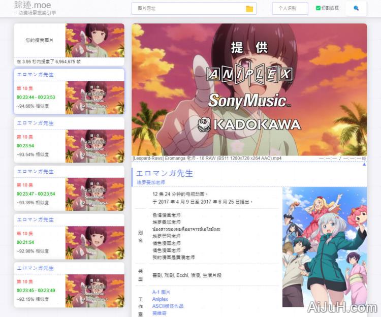 动漫场景搜索引擎