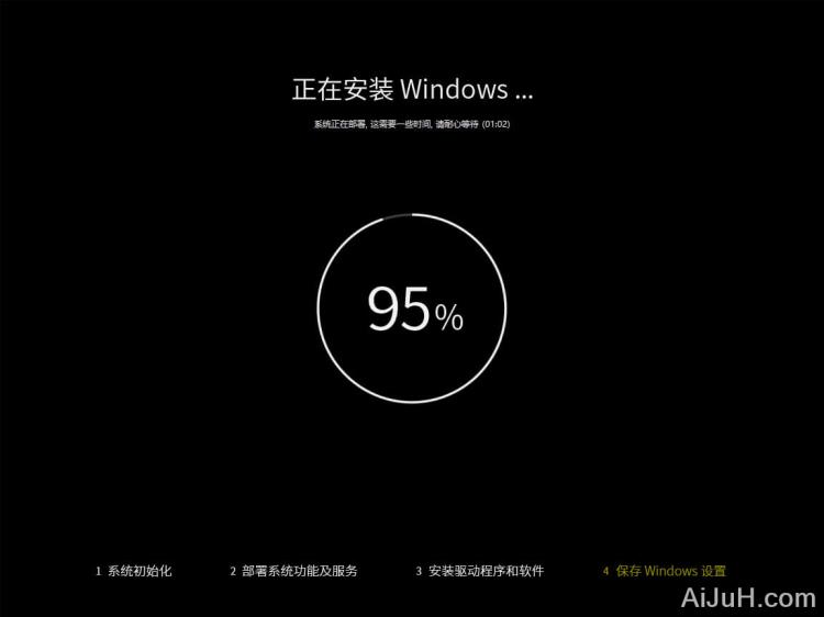 专注于Win10
