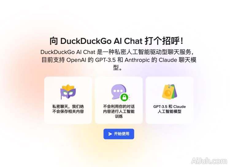 DuckDuckGo AI Chat
