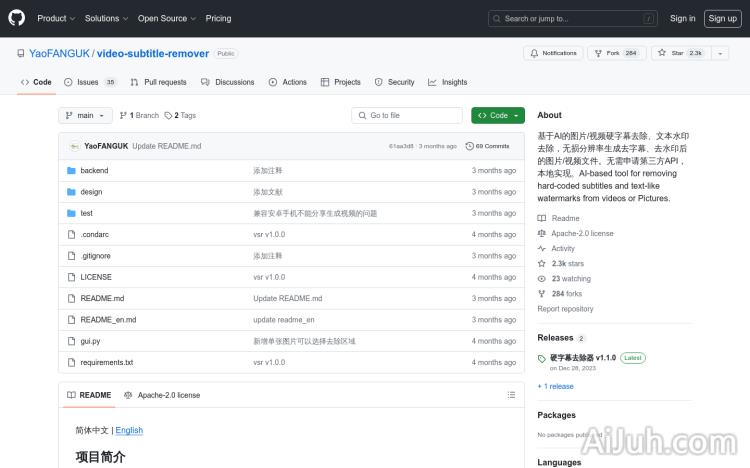 Video-subtitle-remover (VSR)