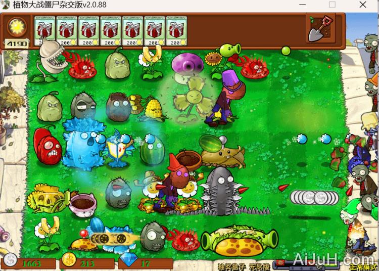 植物大战僵尸杂交版