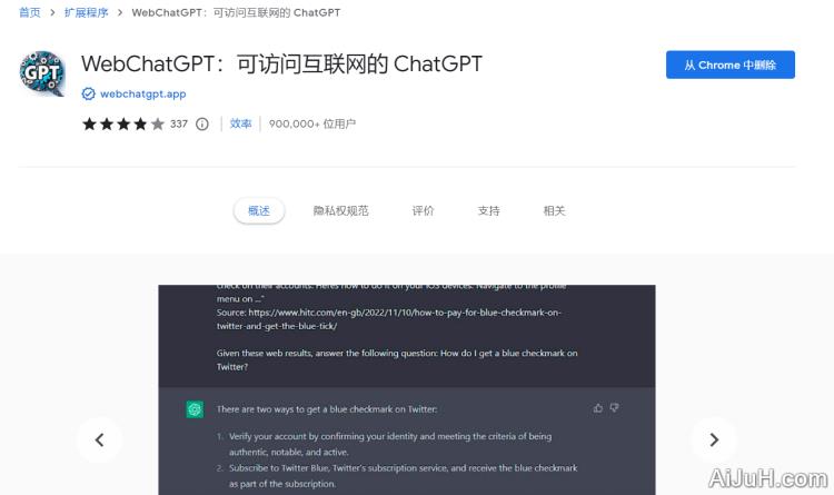 WebChatGPT