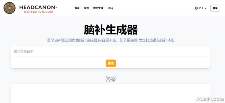 Headcanon Generator-角色脑补生成器