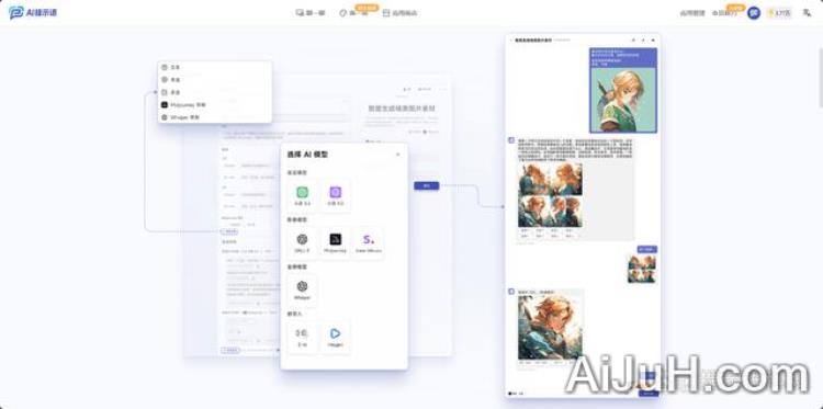 AI提示语-9折专享