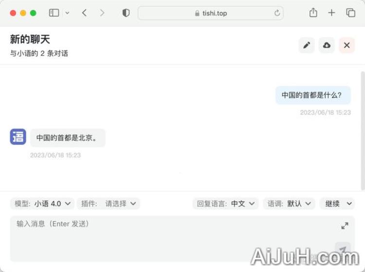 AI提示语-9折专享