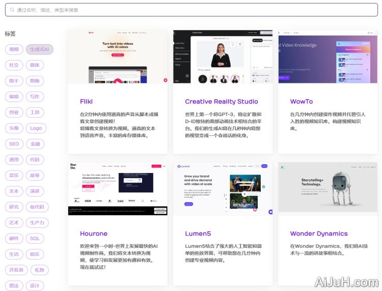 AIL-人工智能工具资源库