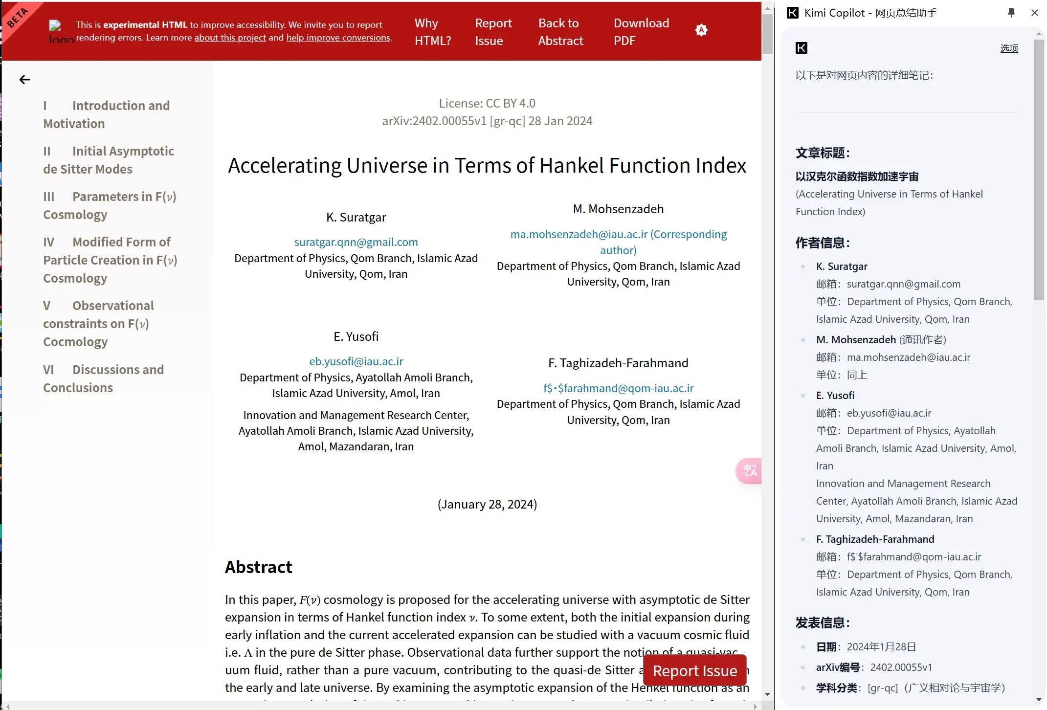 Kimi Copilot – 网页总结助手